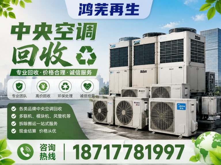 松江区电缆回收展示图